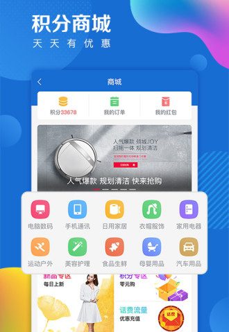 海报新闻app最新版V7.5 安卓版