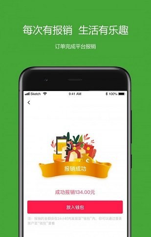 惠州市月宝母婴V1.0.3 安卓版