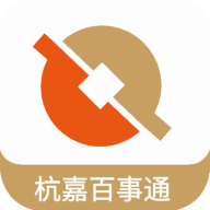 杭嘉百事通app2021官方版