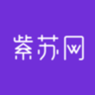 紫苏网app红包版