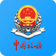 天津税务APP实名认证软件