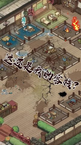 宋朝打工人游戏最新版v3.2.6