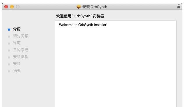 ORB Synth For Mac v1.0中文版