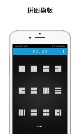 shut拼图app官方版v1.0.1 安卓版