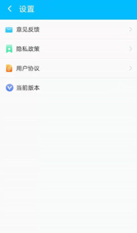 唯彩闪电清理宝app手机版v2.1.0