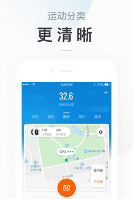 小米运动app谷歌版v5.4.0