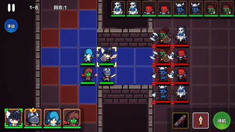 地牢英雄小队战棋篇游戏官方版v0.6