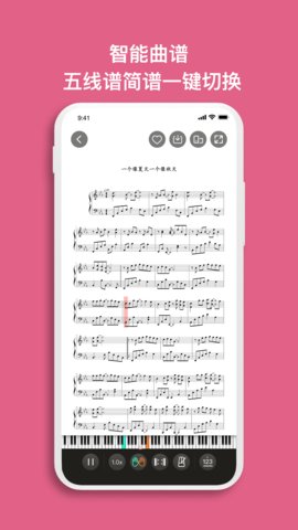 虫虫钢琴app破解版v4.3.6