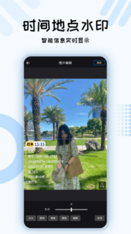 六合图库app手机版v10101