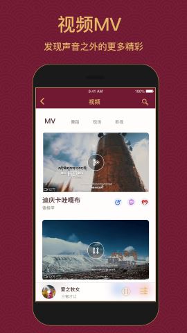 雪域音乐app官方版v3.3.3
