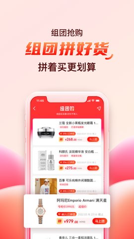 海淘免税店app手机版4.9.6