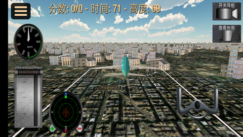 超凡飞机驾驶之星游戏安卓版v1.0.4