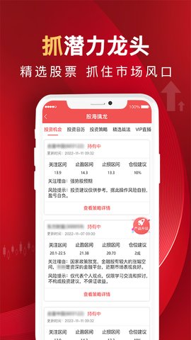 呱呱财经app官方版v6.4.4.0