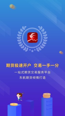 东航金融app最新版v7.5.7