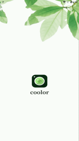 Coolor相机软件v1.0.0