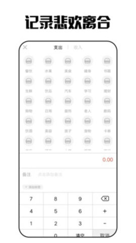 彩虹日记app安卓版v13.1.1