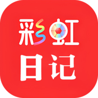 彩虹日记app安卓版
