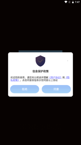 千里眼街景地图VIP解锁版v1.0.0