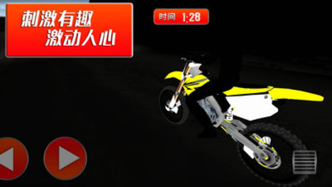 摩托车竞速挑战赛游戏安卓版v1.0.3