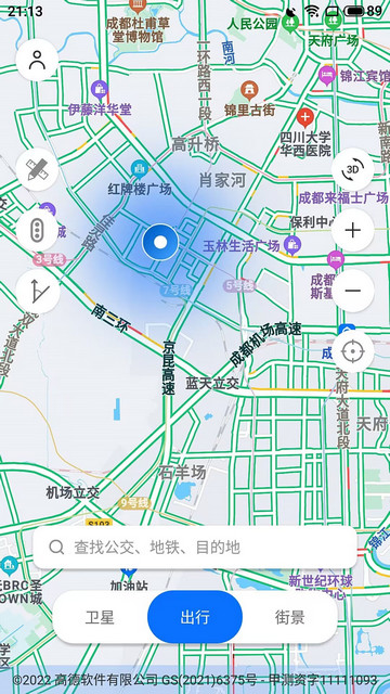 精细地图导航安卓软件v1.0.0