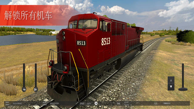 美国火车模拟器无限金币版v2.5