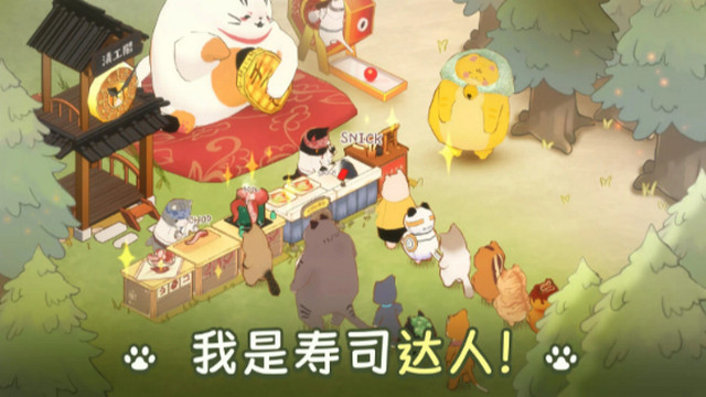 猫厨美食大亨免广告版v1.0.1
