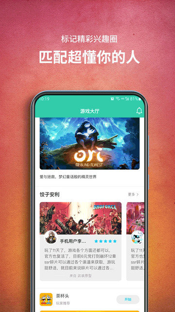 饺子云app下载v1.3.2.140