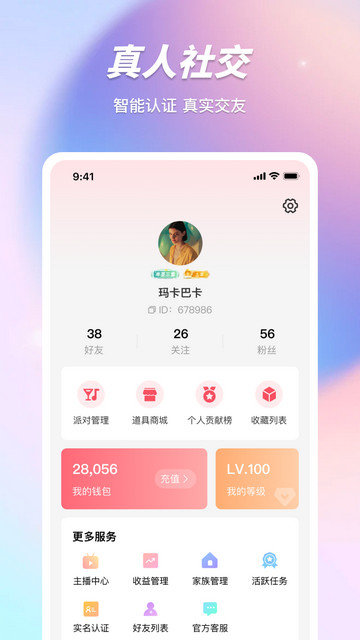 红桃视频app下载v1.5.7