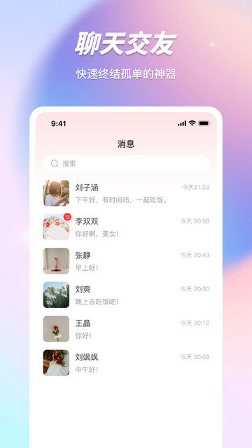 红桃视频app下载v1.5.7