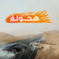 阿拉伯漂移游戏中文版
