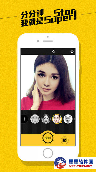 脸优手机版V1.3.0 官方安卓版