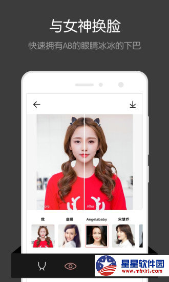 facewin脸赢去水印版v2.2.0 安卓版