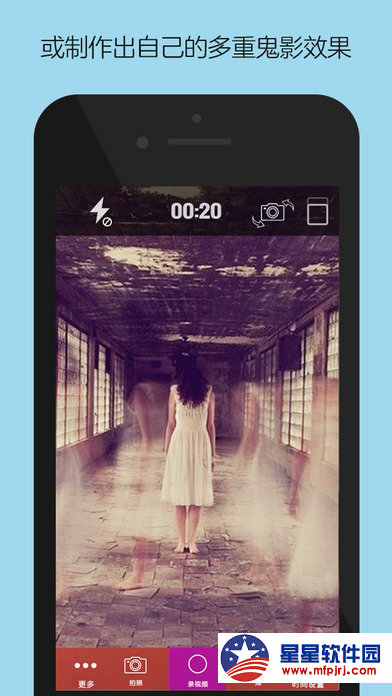 魔鬼相机灵魂出窍中文版appv2.2 安卓专业版
