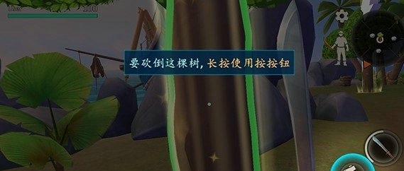 生存岛进化2无限金币版v3.001