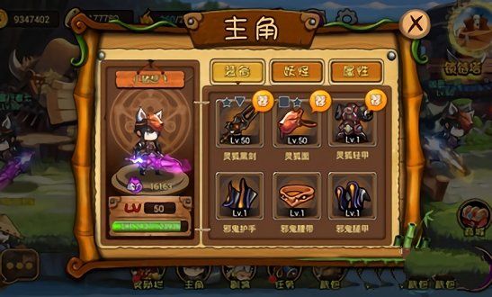 全民来捉妖最新版V1.1.0 