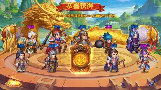 魏蜀吴悍将游戏官方版V2.0.14