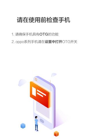 photoplus图片直播V4.2.6 安卓版