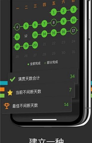 productiVe app(待办事项清单)v2.23 安卓版