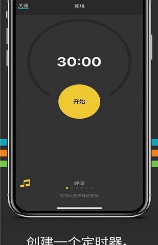 productiVe app(待办事项清单)v2.23 安卓版