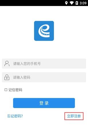 洛阳e洛通app(洛阳公交一卡通)v4.1 官方最新版