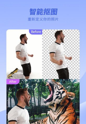 cutcut智能抠图V1.0.0 安卓版