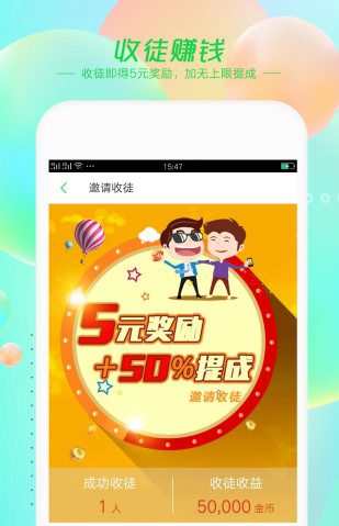 趣故事app最新版V6.7.2 安卓版