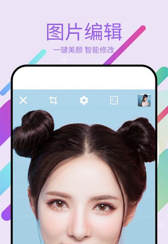 picsart美易p图最新版V8.0.0 安卓免费版