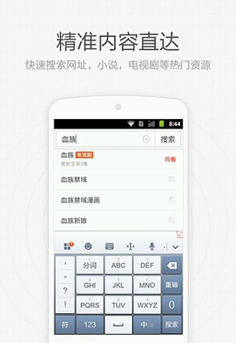 搜狗搜索app最新版本V7.9.9.3 安卓版