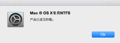 paragon ntfs for mac 14(mac读写nfts磁盘工具) v14.2.359中文版