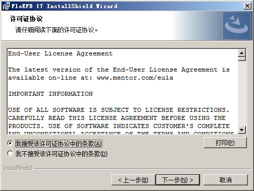 FloEFD 17.3中文破解版 附安装教程