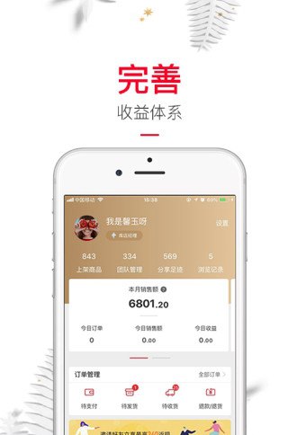 库店app官方版V4.4.5 安卓版