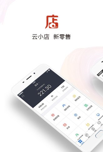 千米云小店V7.3.0 安卓版