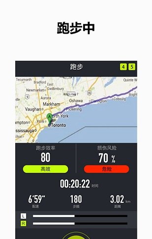 1Coach智能教练appV2.3.5.1 安卓版