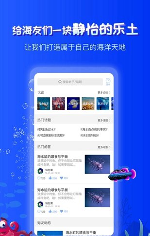 海友之家APPV2.6.4